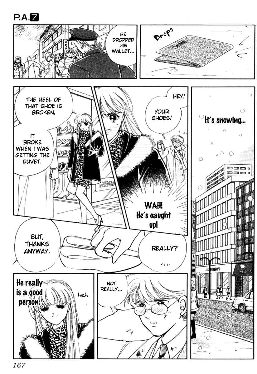 Page 18 Chapter 27 Private Actress