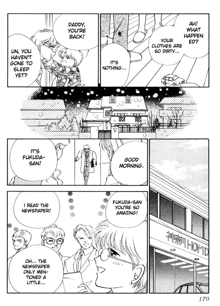 Page 21 Chapter 27 Private Actress