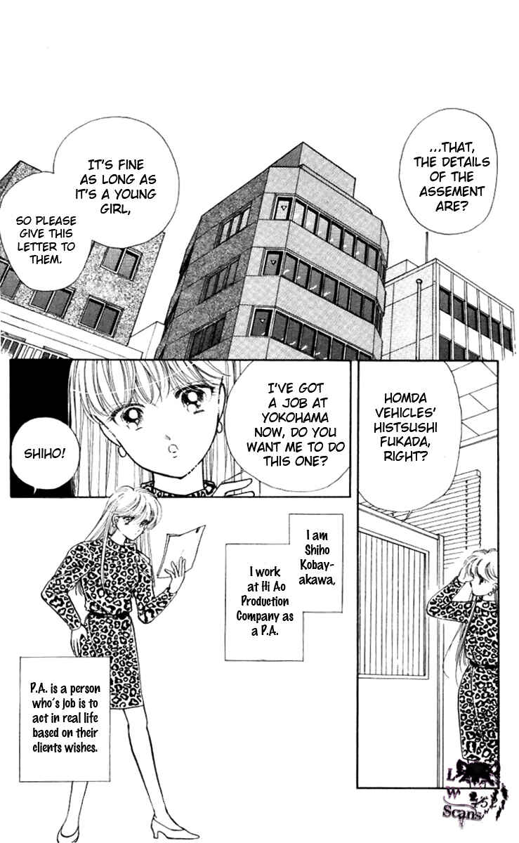 Page 3 Chapter 27 Private Actress