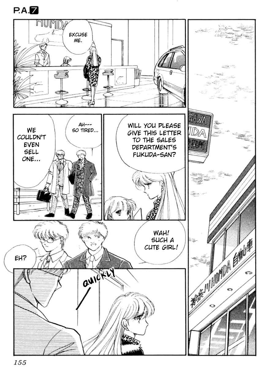 Page 6 Chapter 27 Private Actress