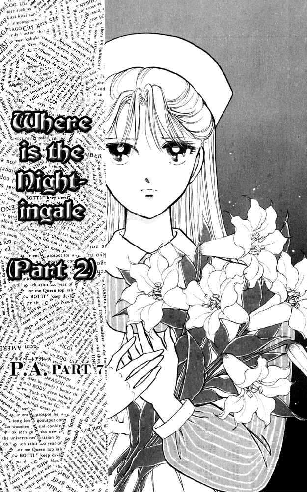 Page 1 Chapter 7 Private Actress