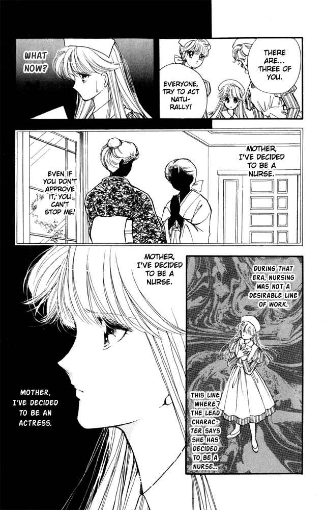 Page 13 Chapter 7 Private Actress