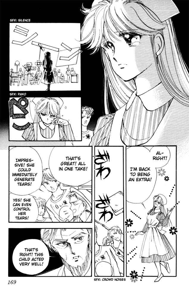 Page 17 Chapter 7 Private Actress