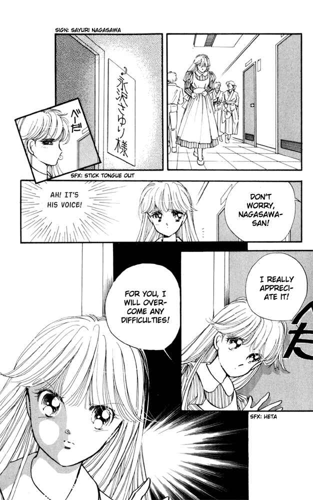 Page 18 Chapter 7 Private Actress