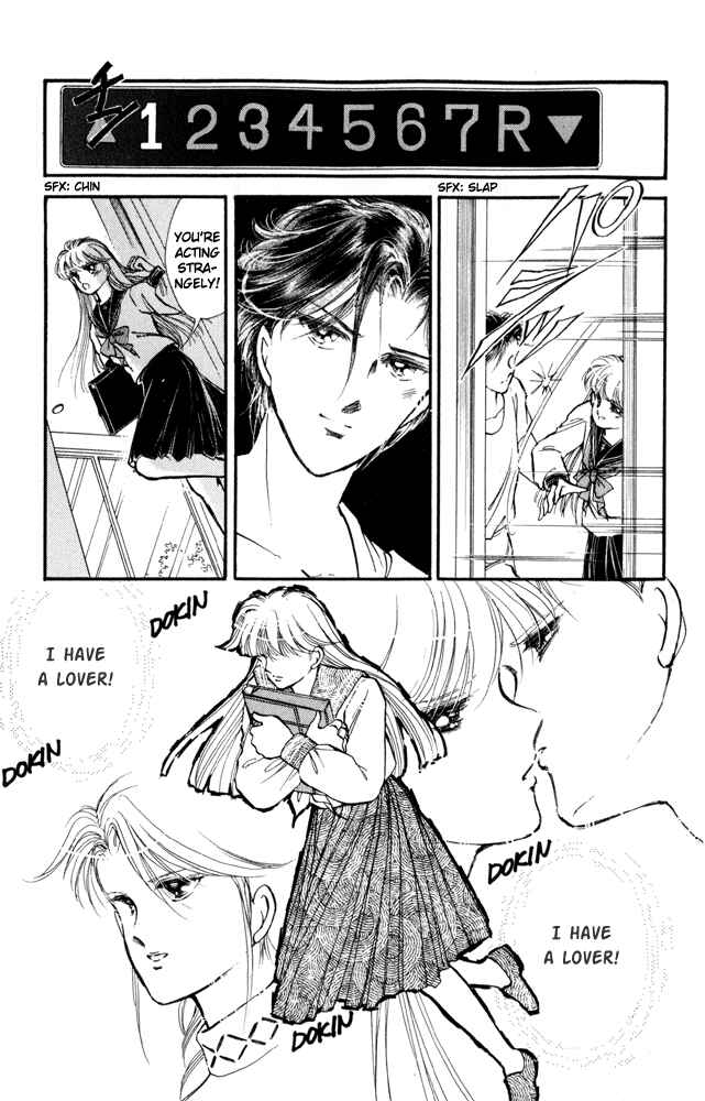 Page 9 Chapter 7 Private Actress
