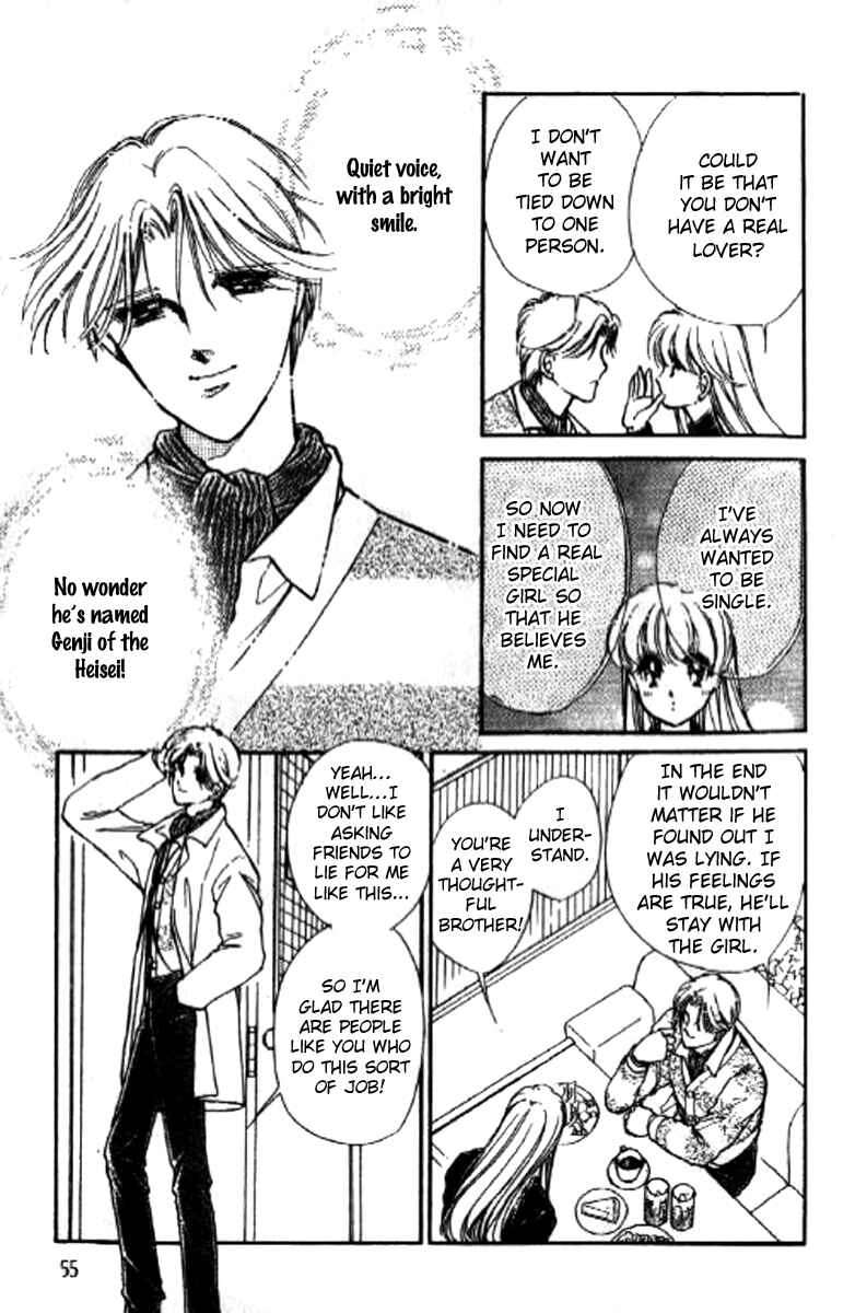 Page 11 Chapter 21 Private Actress
