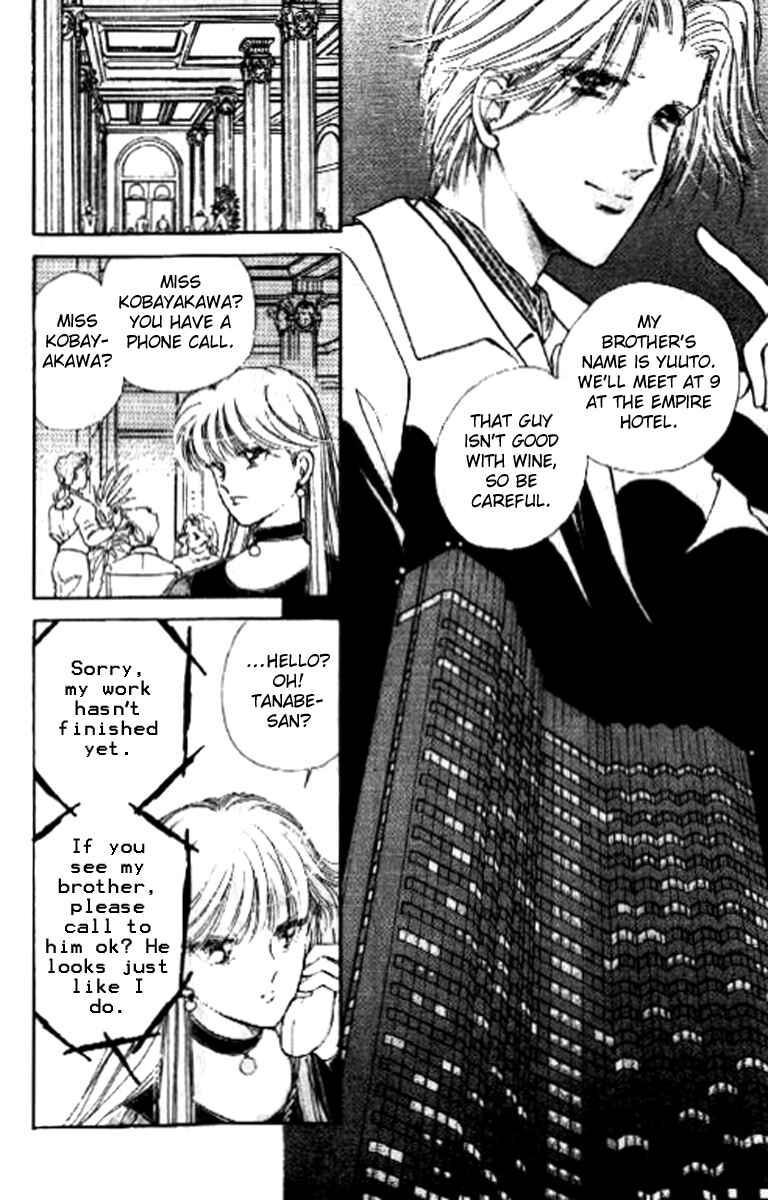 Page 12 Chapter 21 Private Actress