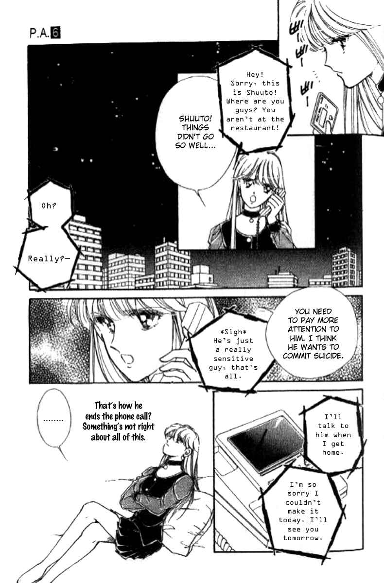 Page 23 Chapter 21 Private Actress