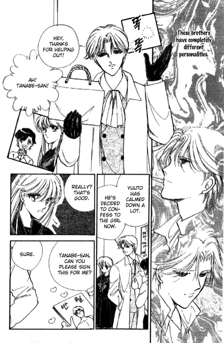 Page 26 Chapter 21 Private Actress