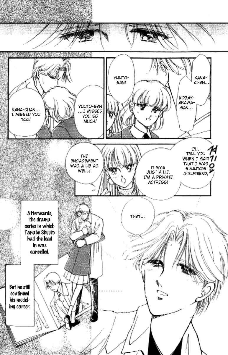 Page 44 Chapter 21 Private Actress