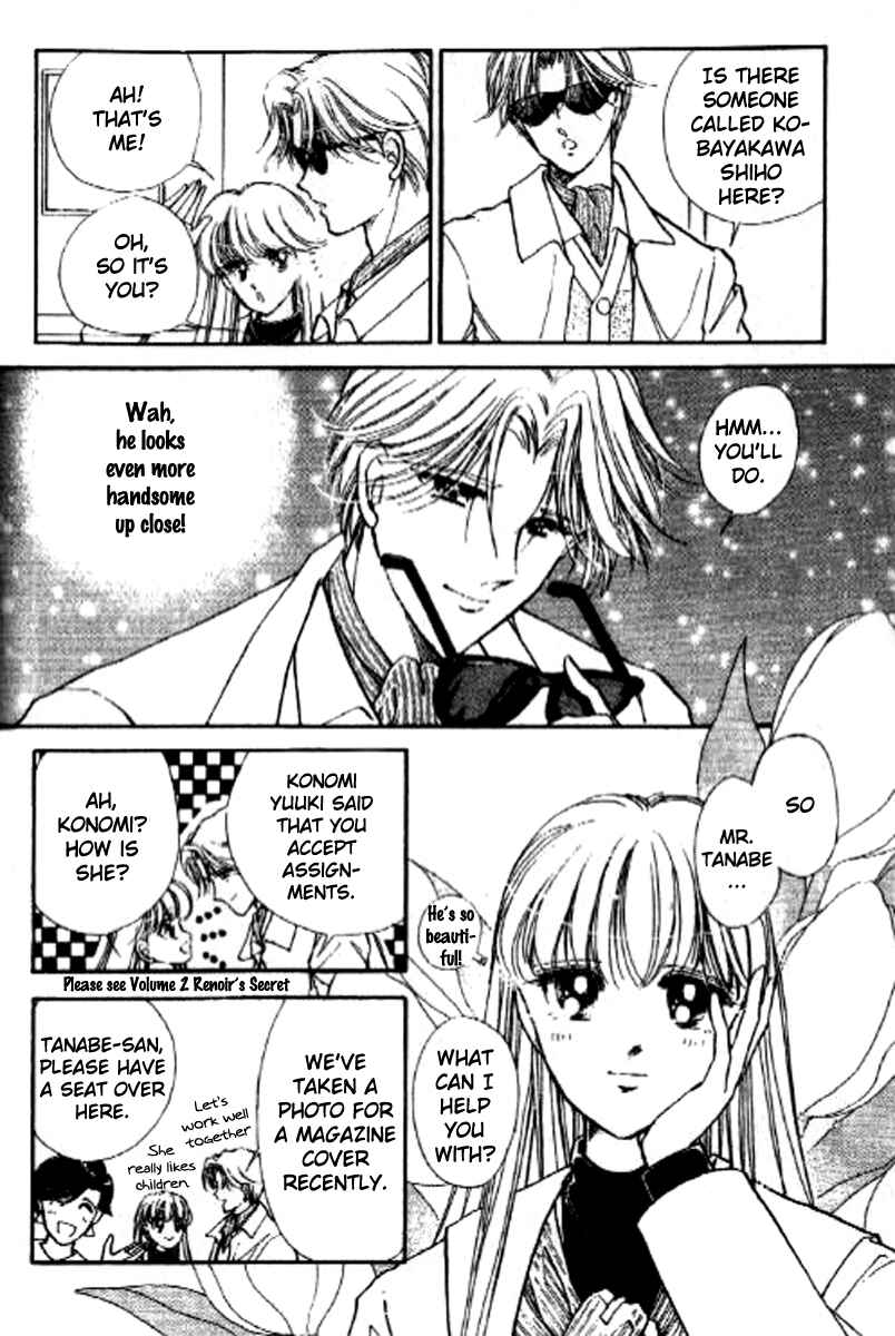 Page 8 Chapter 21 Private Actress