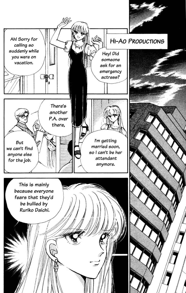 Page 11 Chapter 24 Private Actress