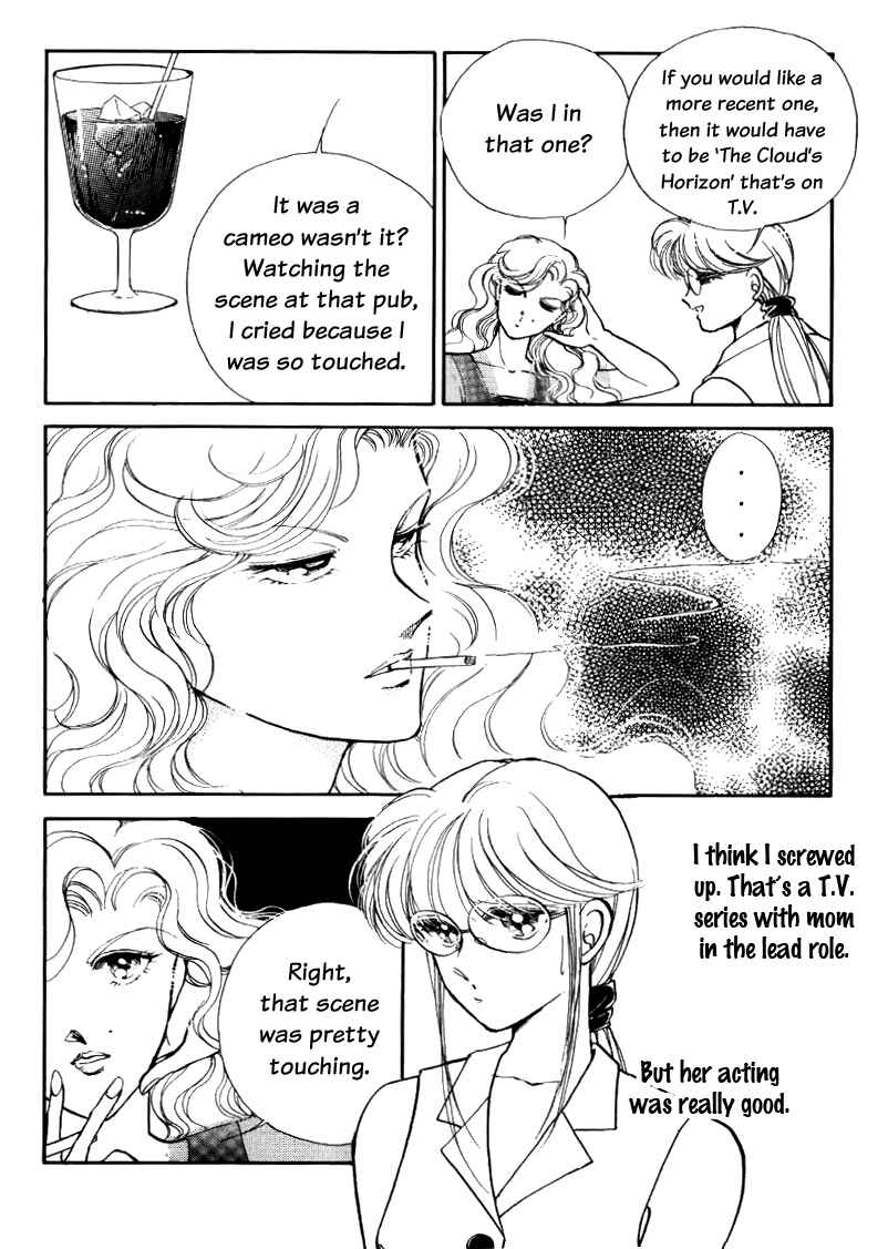 Page 15 Chapter 24 Private Actress