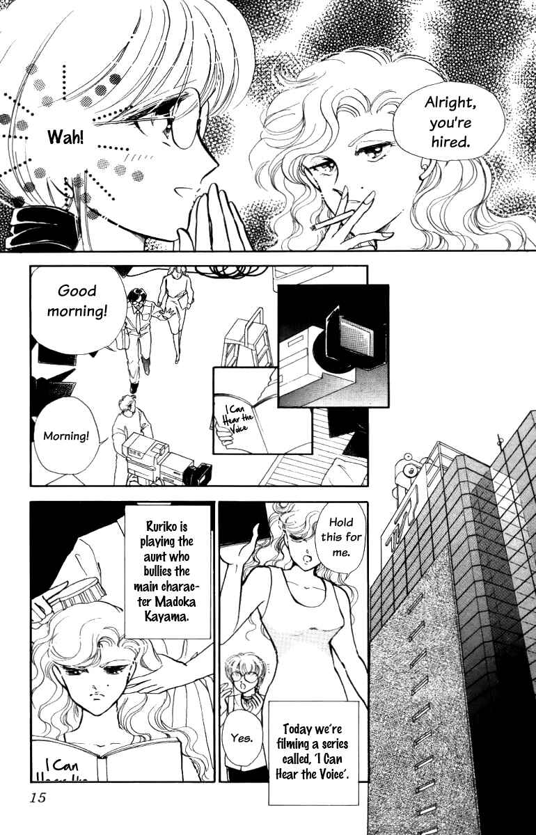 Page 16 Chapter 24 Private Actress