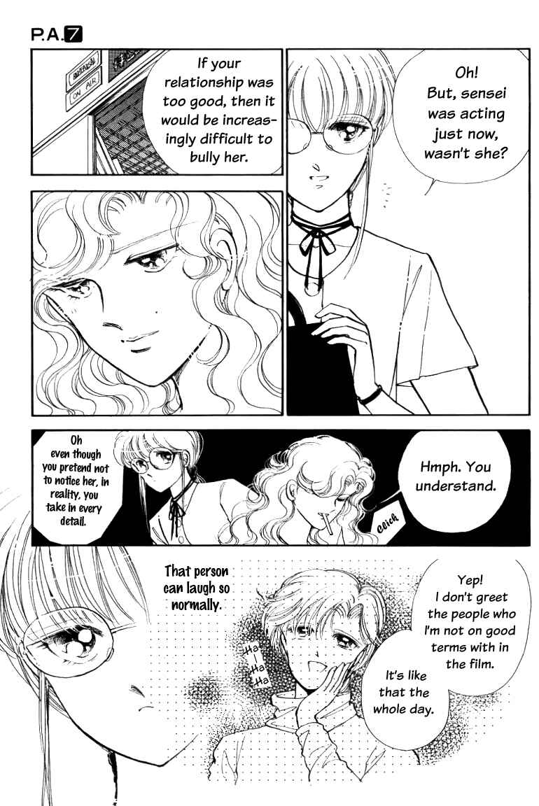 Page 18 Chapter 24 Private Actress