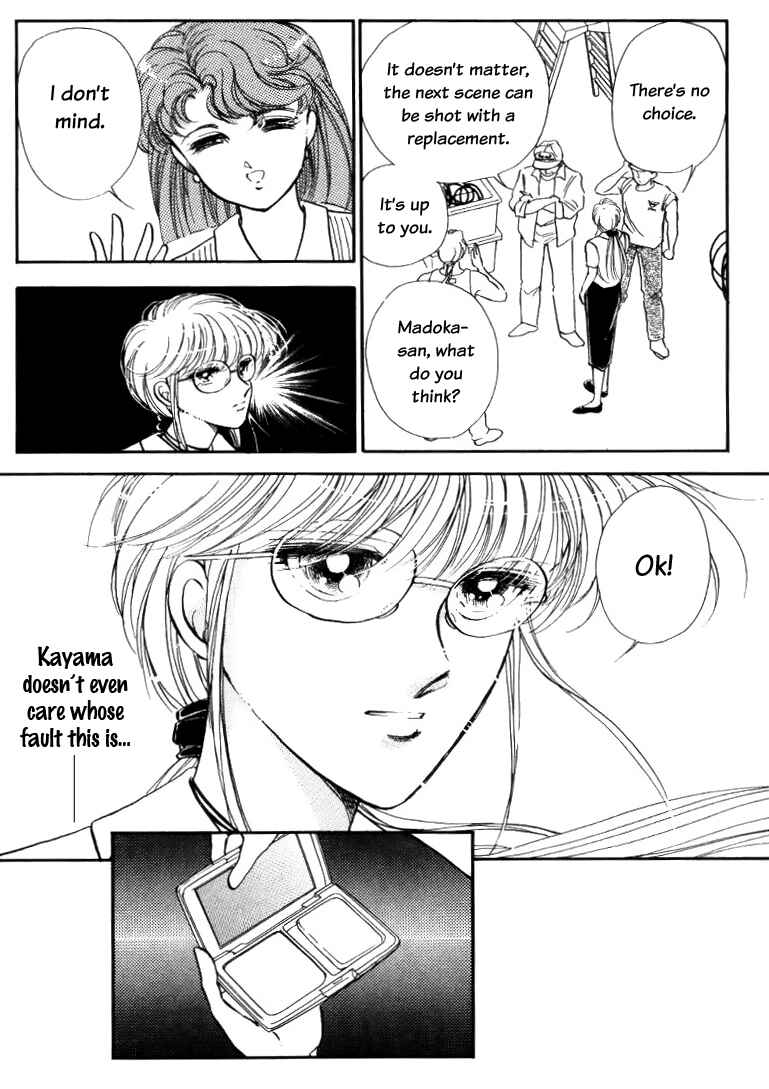 Page 31 Chapter 24 Private Actress