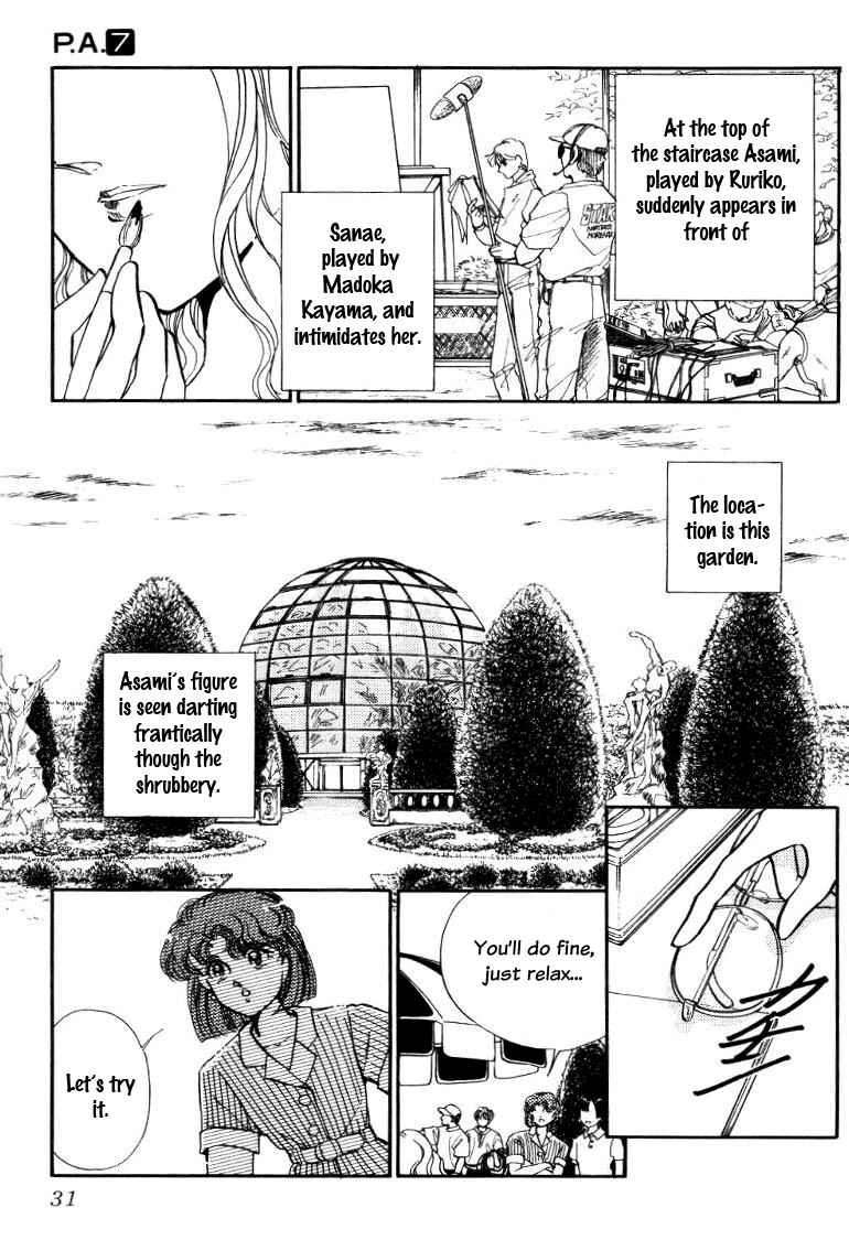 Page 32 Chapter 24 Private Actress