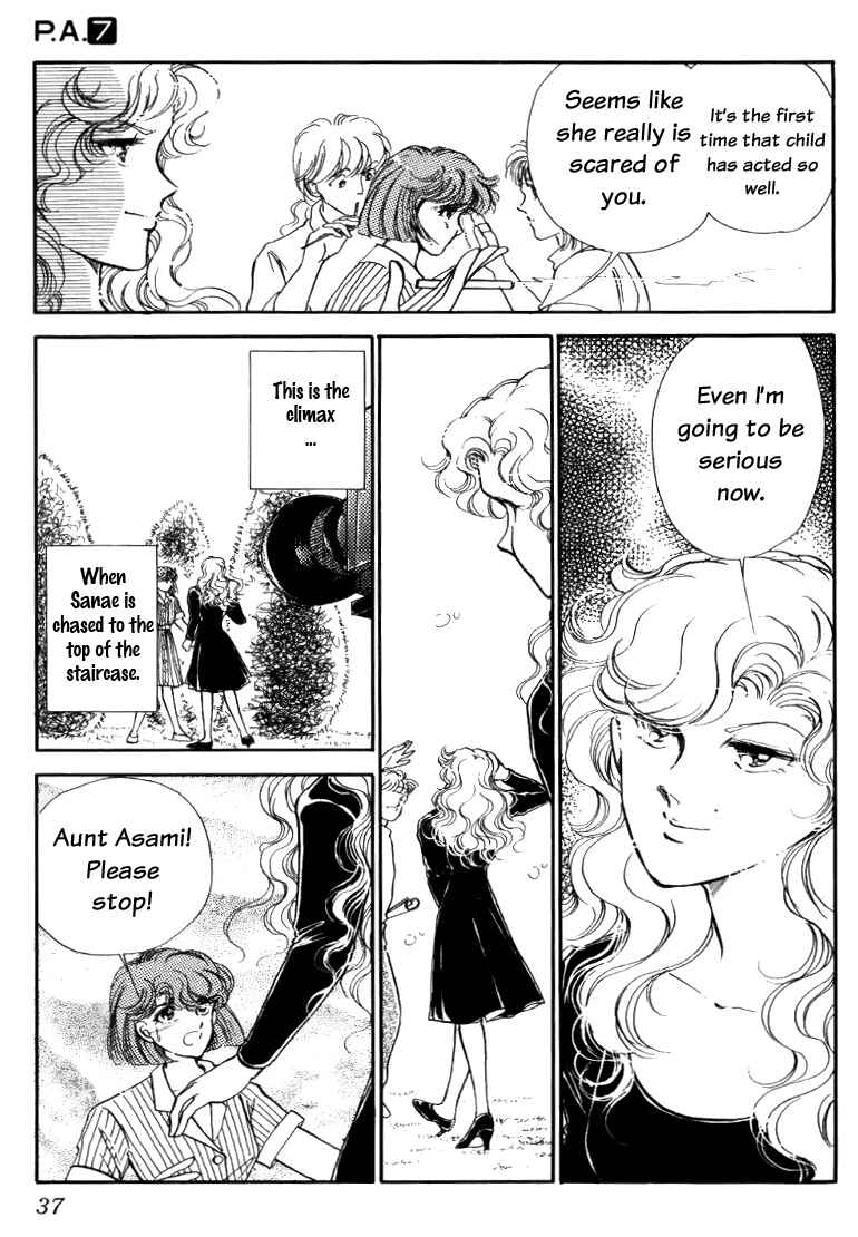 Page 38 Chapter 24 Private Actress