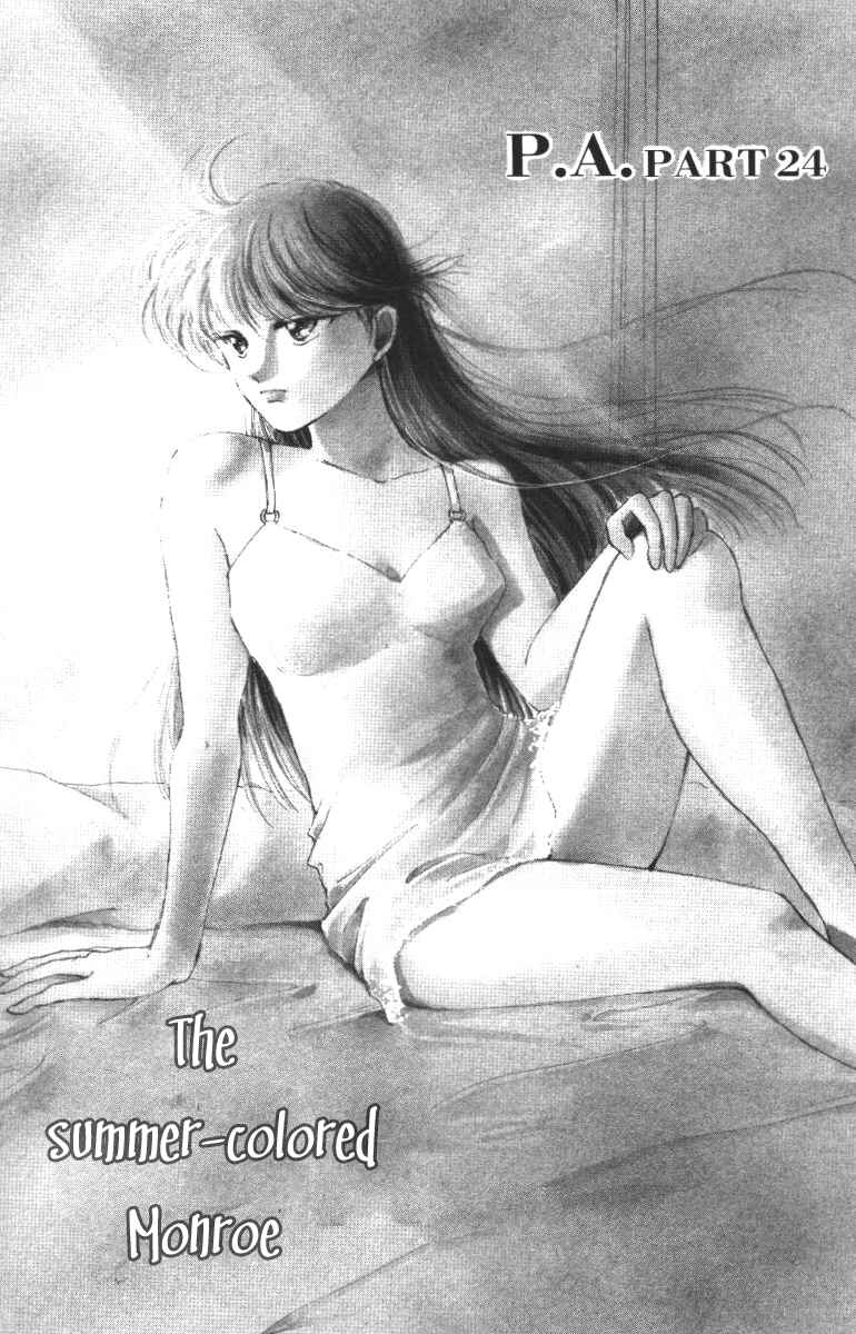 Page 5 Chapter 24 Private Actress