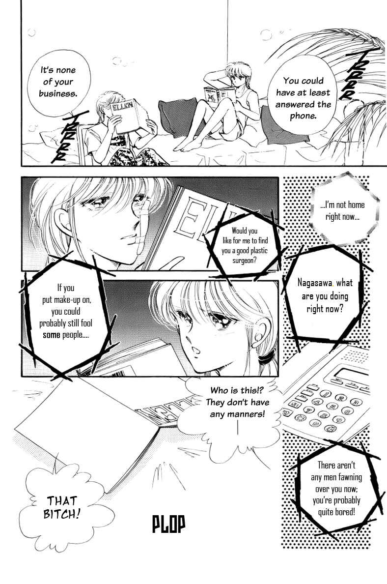 Page 7 Chapter 24 Private Actress