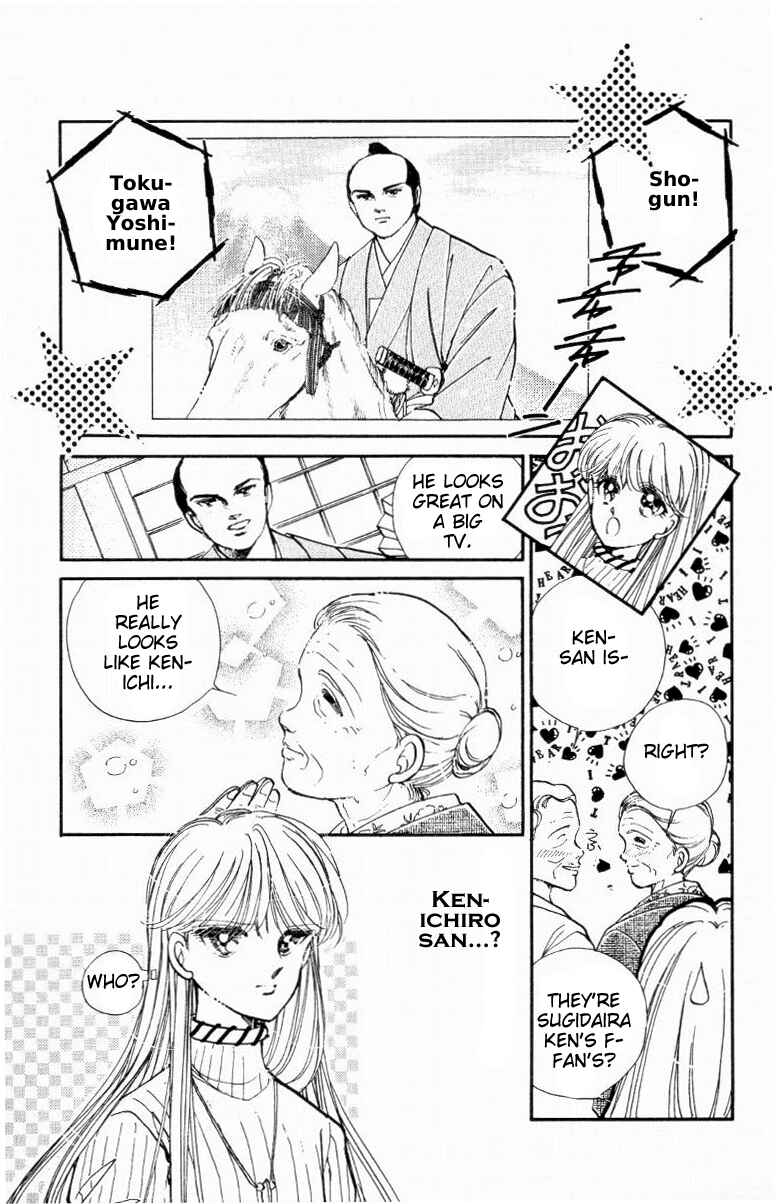 Page 10 Chapter 20 Private Actress