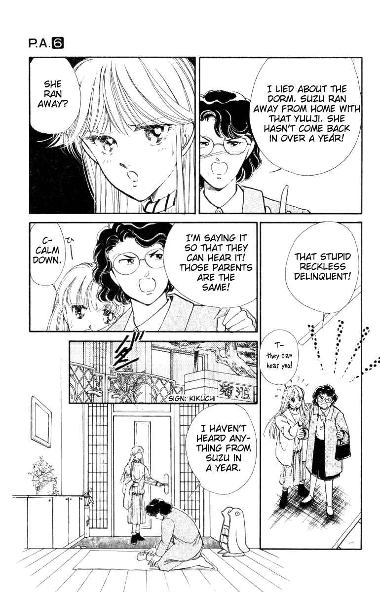 Page 12 Chapter 20 Private Actress