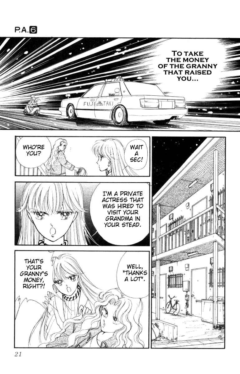 Page 20 Chapter 20 Private Actress