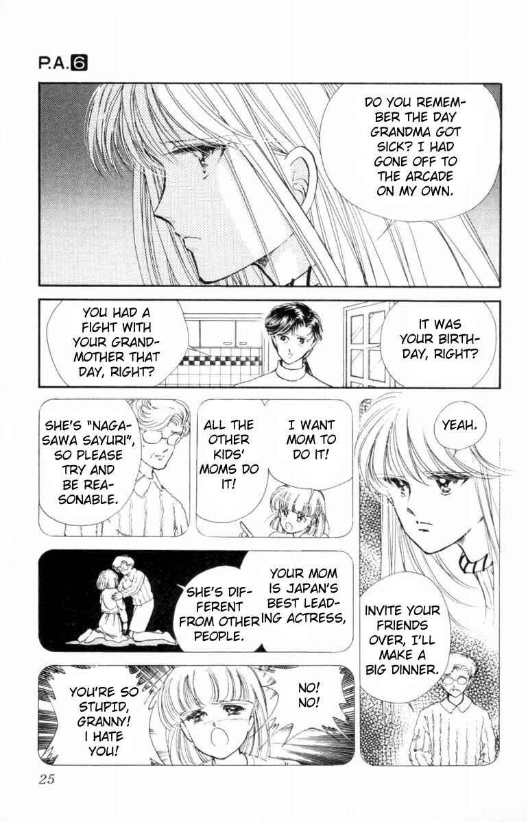 Page 24 Chapter 20 Private Actress