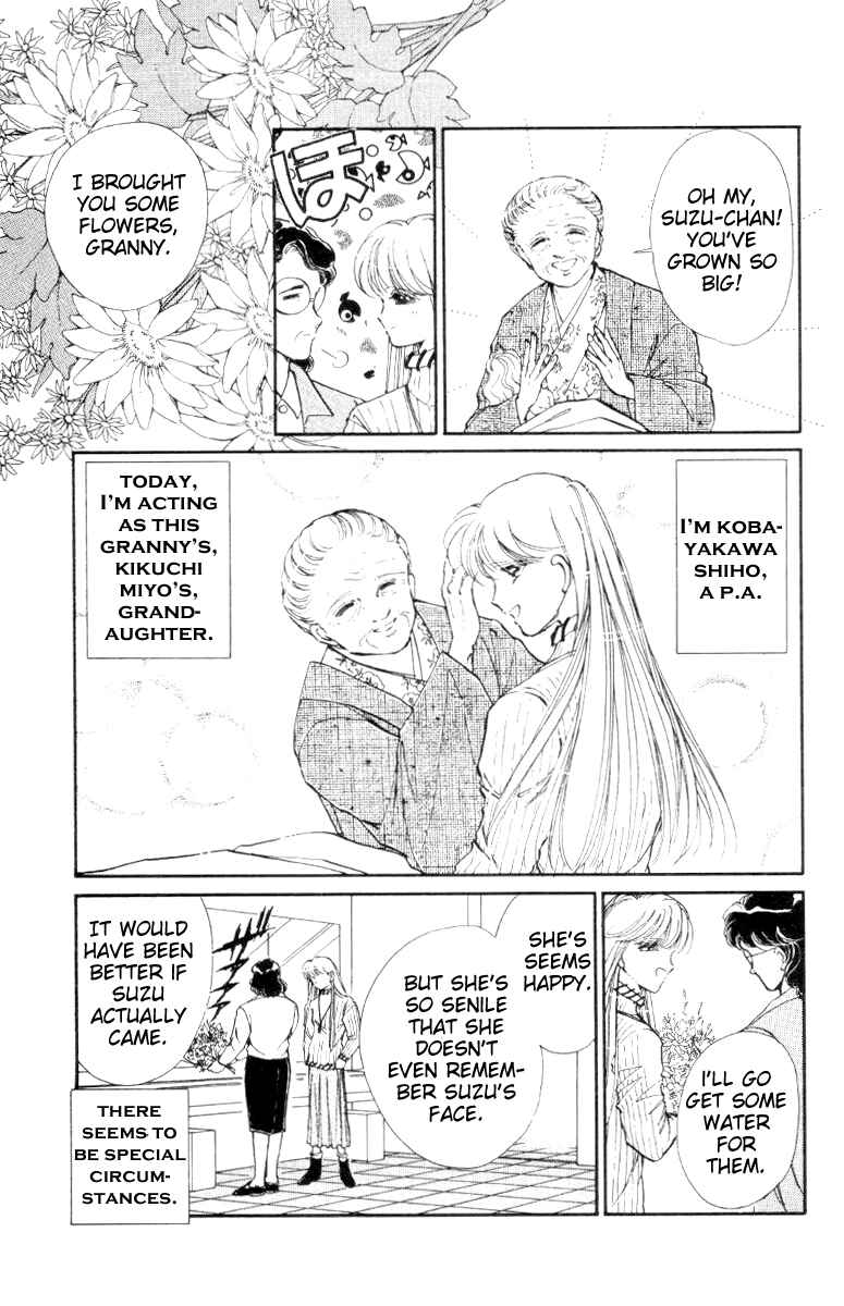 Page 6 Chapter 20 Private Actress