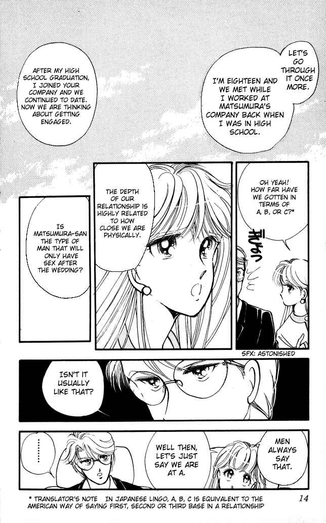 Page 14 Chapter 4 Private Actress