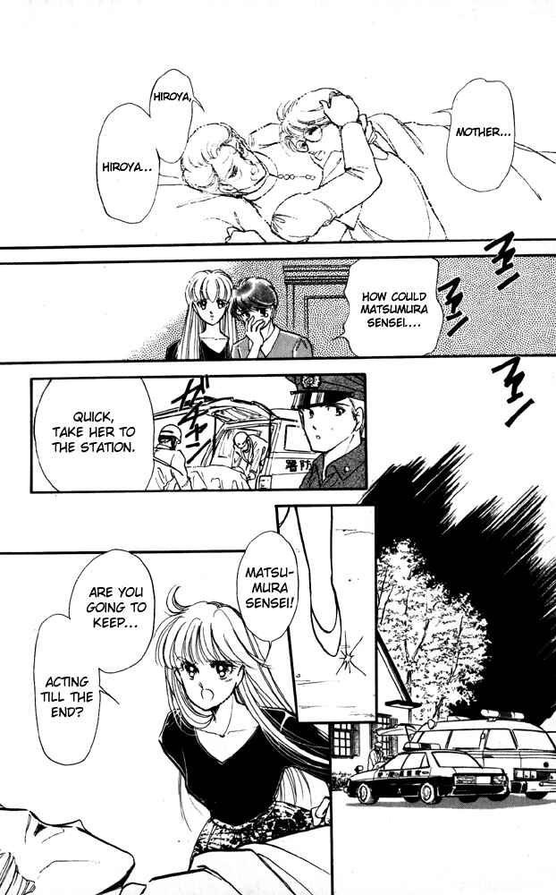 Page 51 Chapter 4 Private Actress