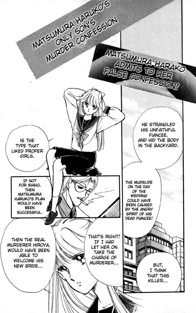 Page 58 Chapter 4 Private Actress