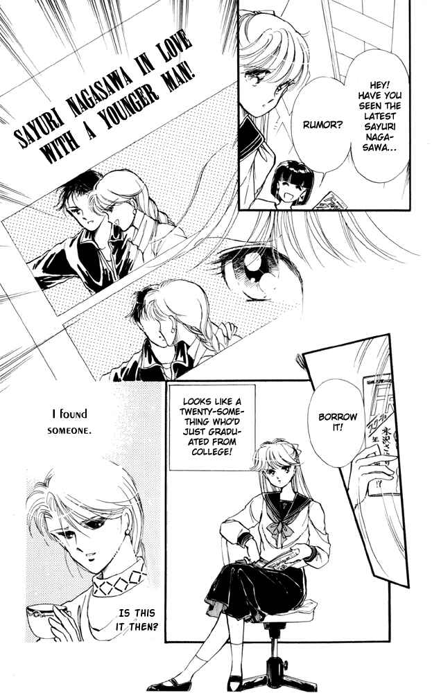 Page 15 Chapter 6 Private Actress