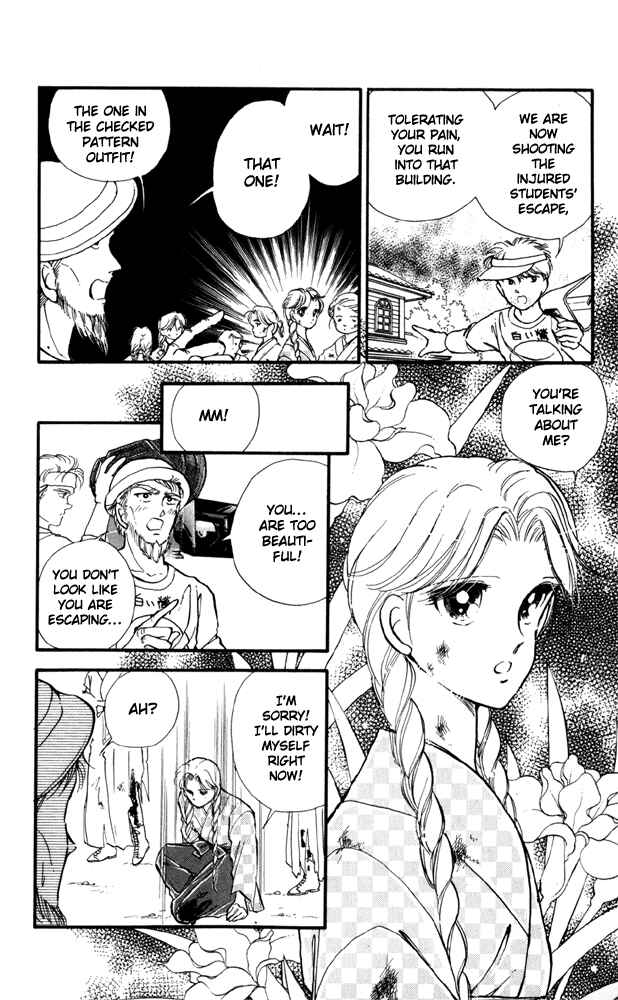 Page 22 Chapter 6 Private Actress