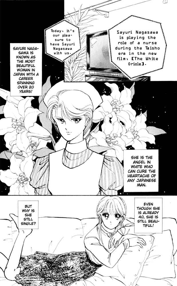 Page 3 Chapter 6 Private Actress