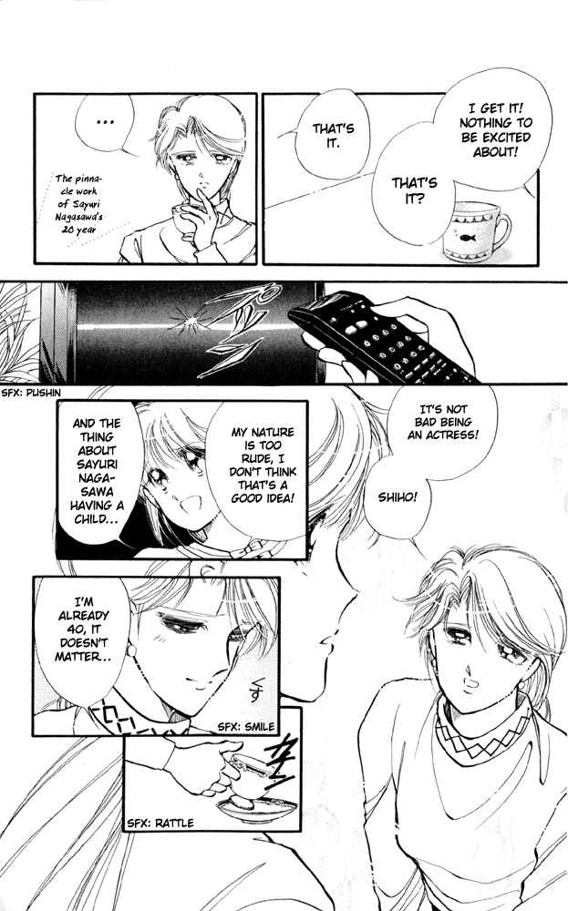 Page 8 Chapter 6 Private Actress
