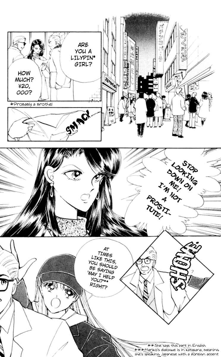 Page 11 Chapter 28 Private Actress