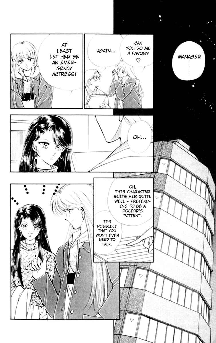 Page 15 Chapter 28 Private Actress