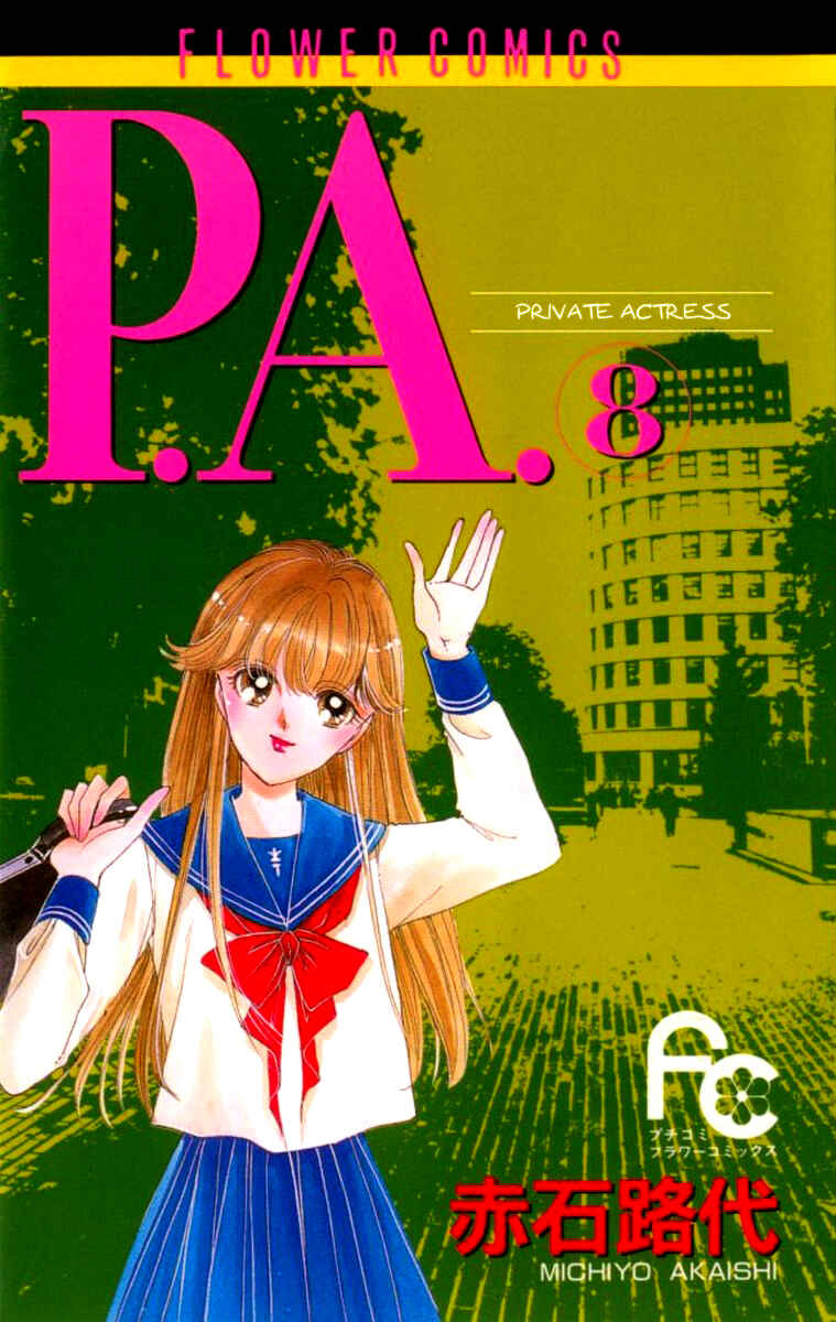 Page 2 Chapter 28 Private Actress