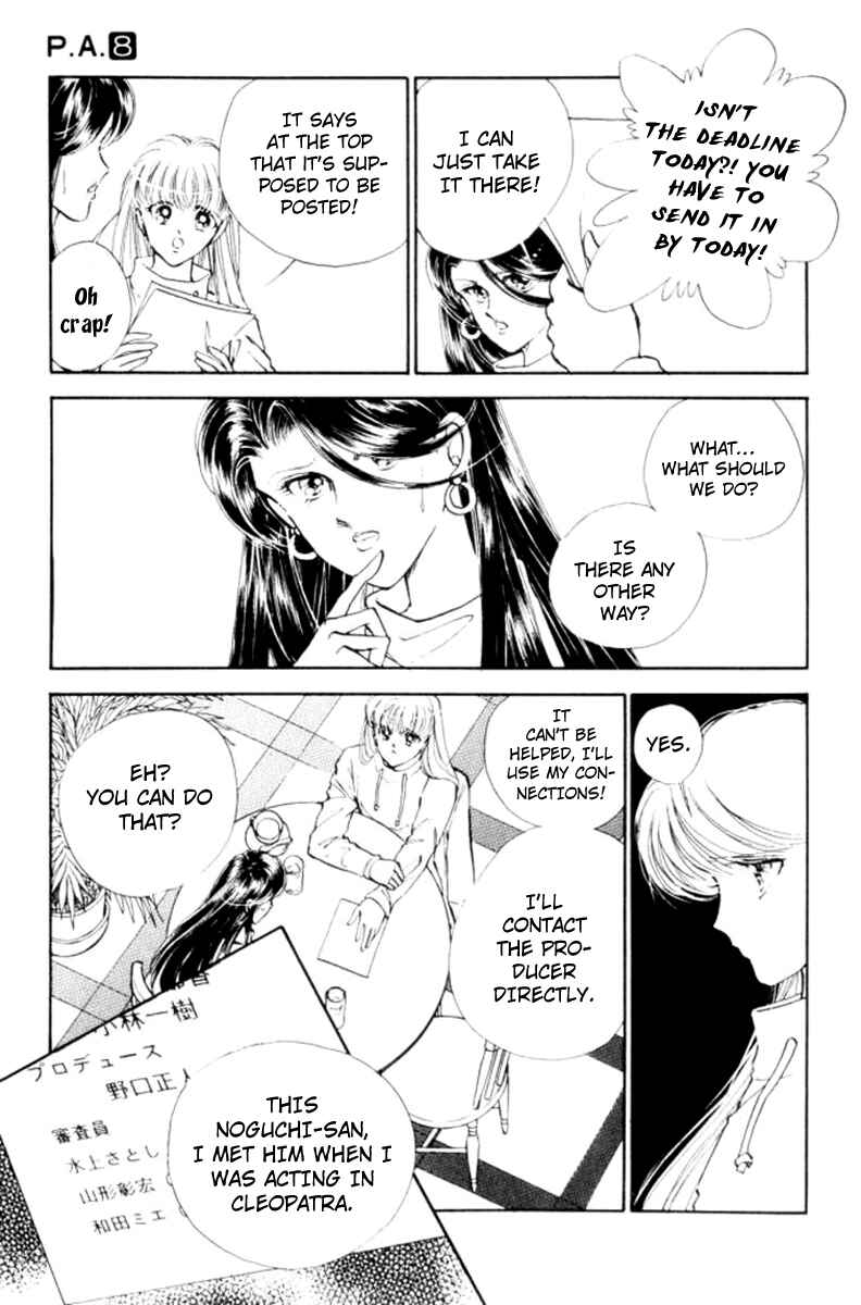 Page 24 Chapter 28 Private Actress
