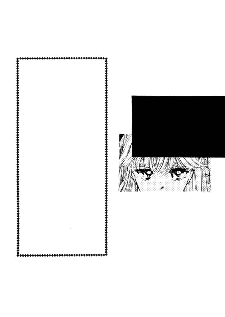 Page 57 Chapter 28 Private Actress