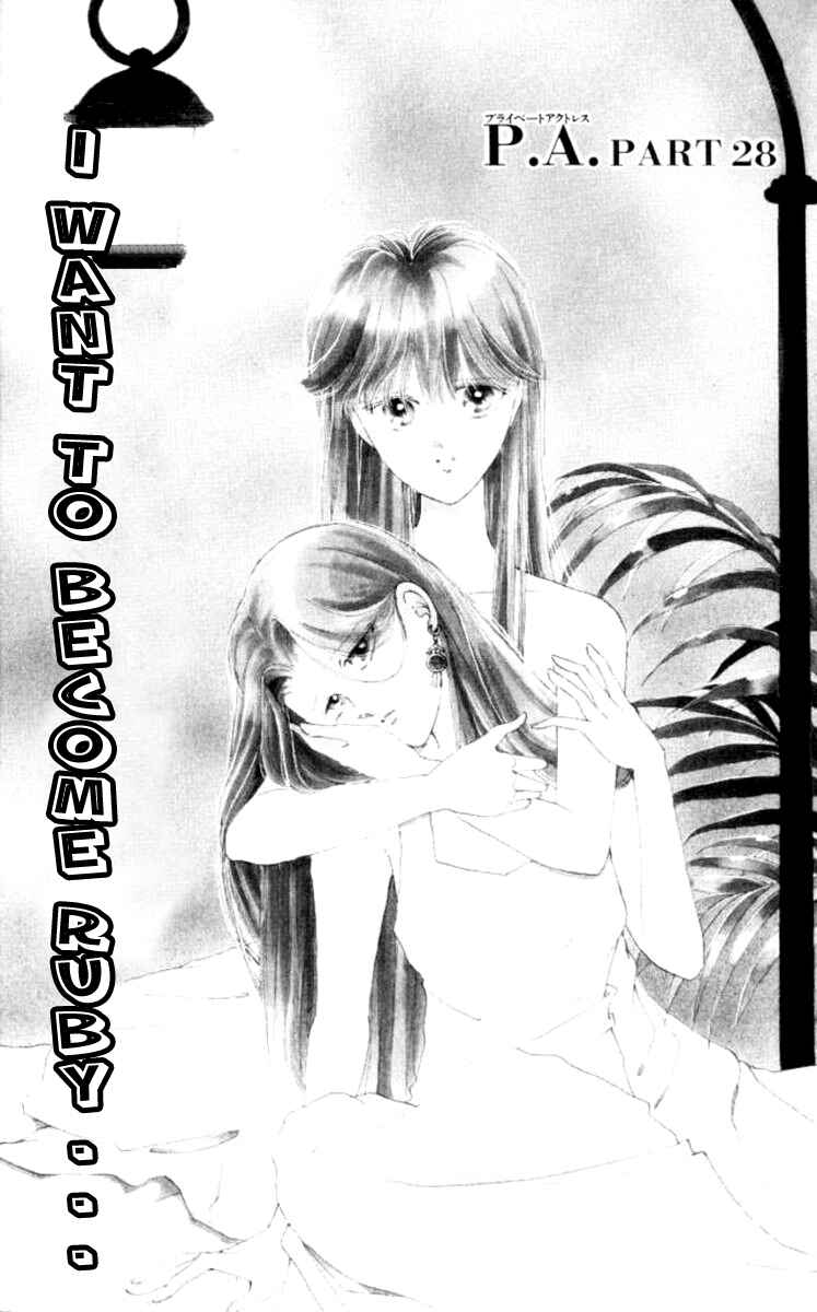 Page 6 Chapter 28 Private Actress