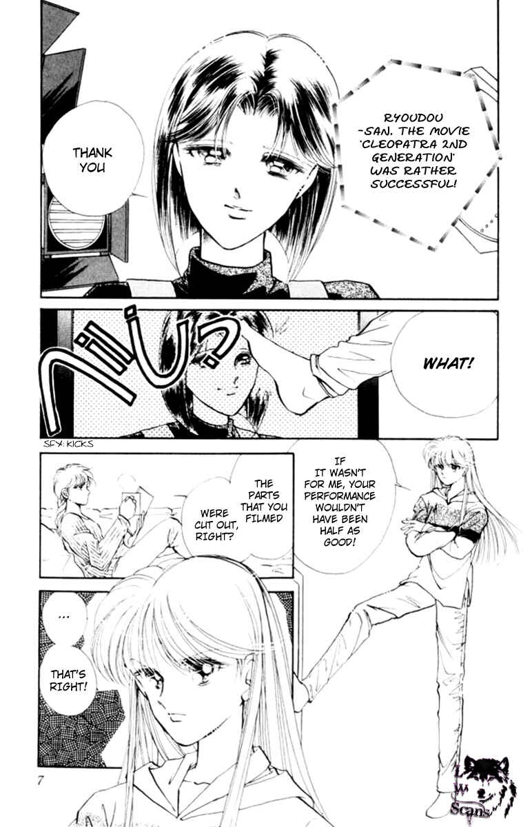 Page 8 Chapter 28 Private Actress