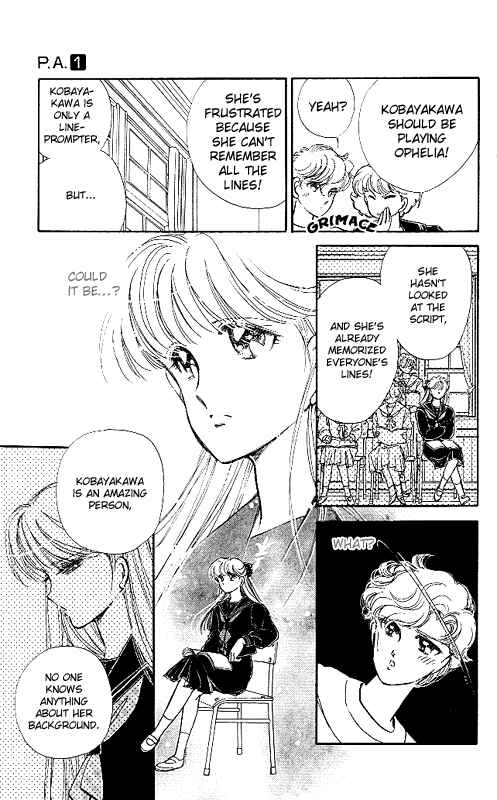 Page 15 Chapter 3 Private Actress