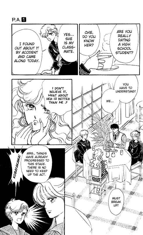 Page 19 Chapter 3 Private Actress