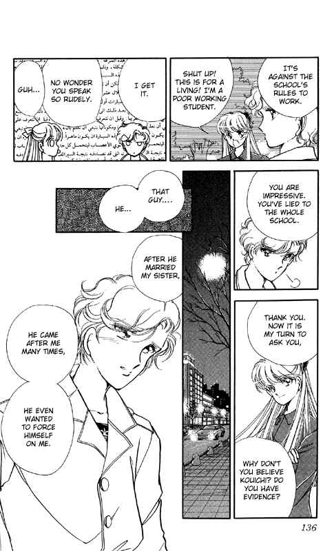 Page 26 Chapter 3 Private Actress