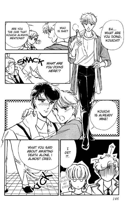 Page 36 Chapter 3 Private Actress