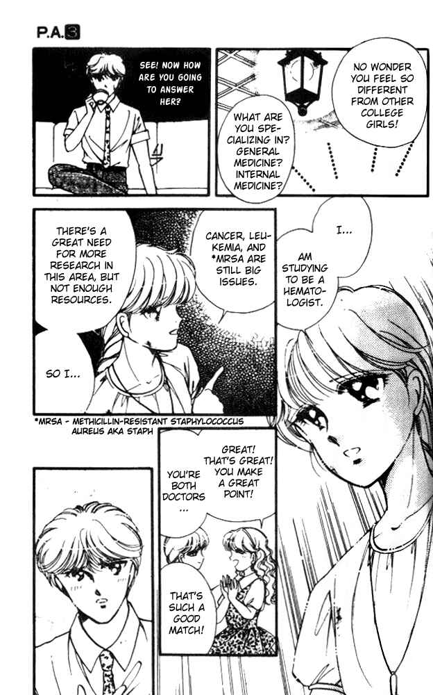 Page 19 Chapter 9 Private Actress