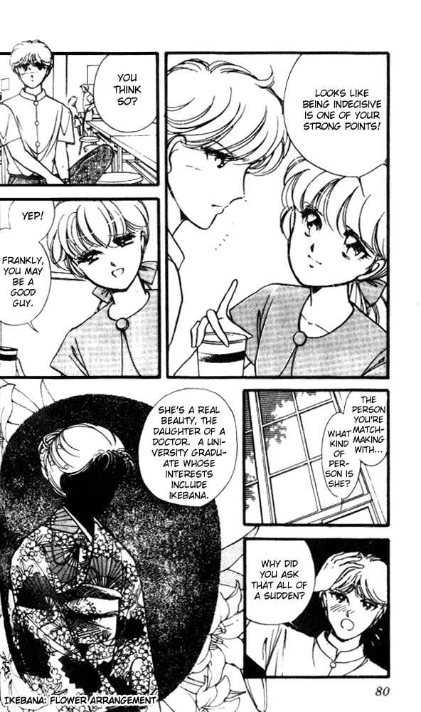Page 26 Chapter 9 Private Actress