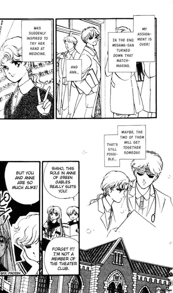 Page 50 Chapter 9 Private Actress